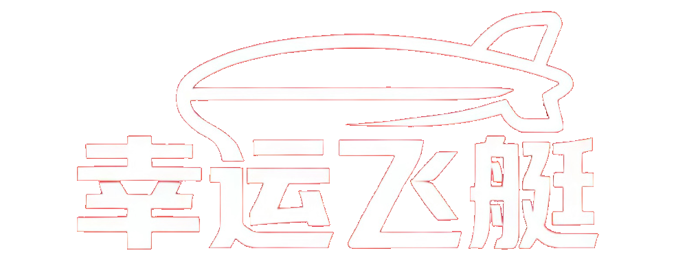 幸运飞艇预测官网